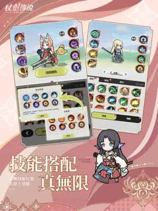 游戏截图4