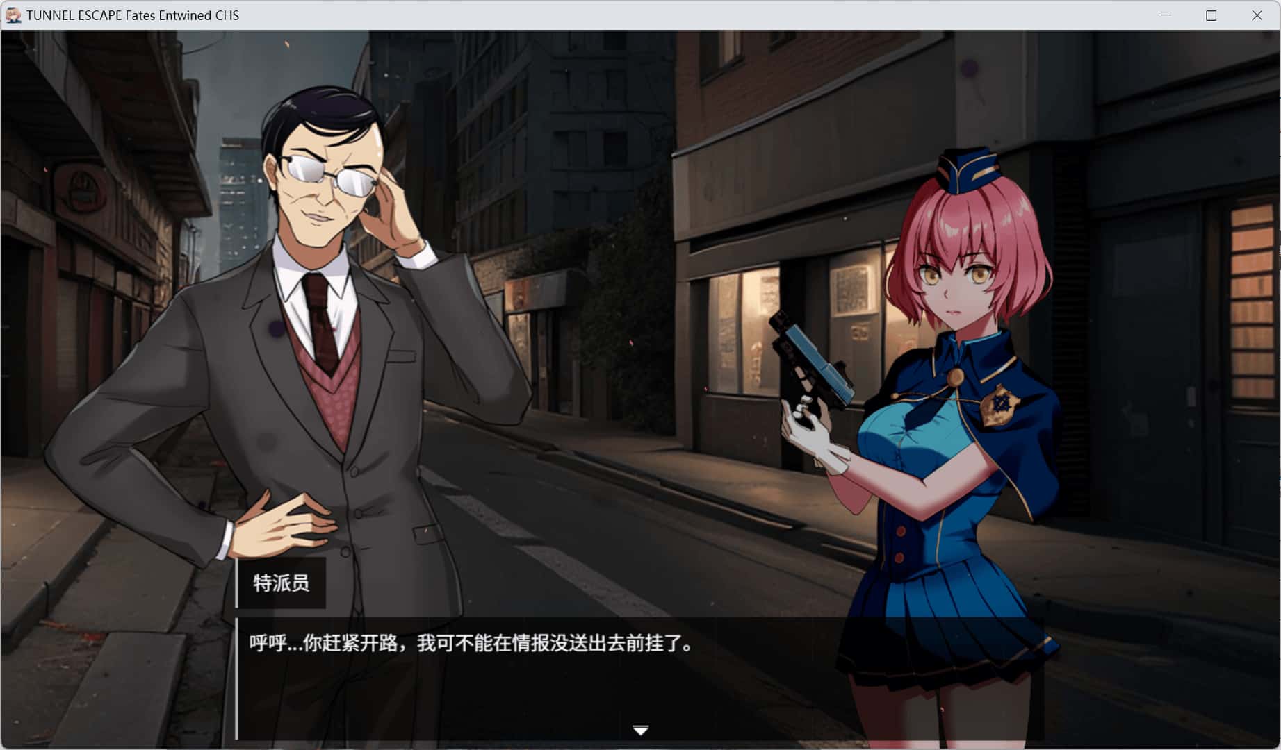 隧道逃生之命运交织 TUNNEL ESCAPE Fates Entwined SP封面